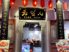 -东西巷