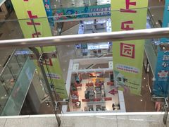 -万达广场(沈阳铁西店)