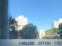 -北京歌华开元大酒店