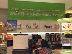 -MY.girl蜜菓(北国二期店)