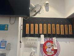 -梦花街馄饨店(中华苑店)