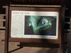 -敦煌石窟文物保护研究陈列中心