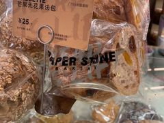 -PAPER STONE BAKERY(天环店)
