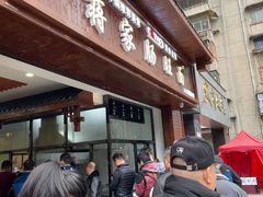 门面-蒋家肠旺面馆老店(合群路店)