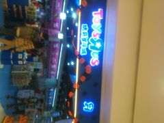android_upload_pic-TOYSRUS玩具反斗城(南宁万象城店)