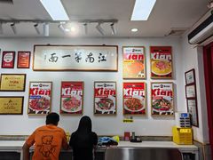 -常熟炒浇面馆(蓝旗街店)