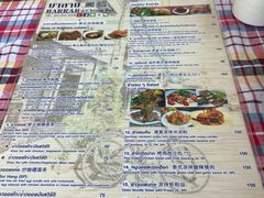 -Barrab restaurant Chiang Rai