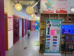 -英孚教育青少儿(高新公园茂中心)