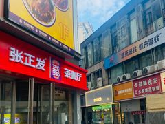 -万达广场(武汉菱角湖店)