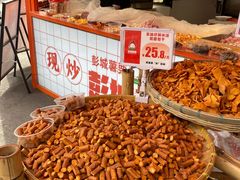 -彭城薯栗(富国街店)