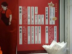 -清真·二嫂子煎饼果子(鼓楼旗舰形象店)