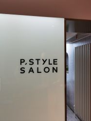 -P.STYLE 派斯造型