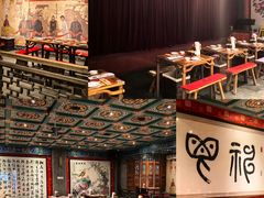 -新兴园饺子馆(河南街店)
