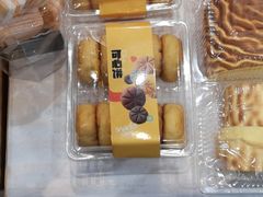 -阿昌烘焙