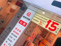 -傅强排骨(成都总店)
