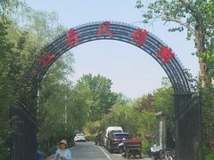 -太阳宫公园