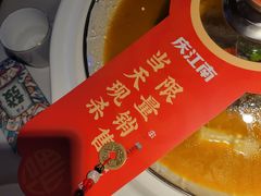 -庆江南江南菜(琴湖溪里花园城店)