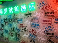 -岔巴精酿啤酒餐吧(南屏街店)