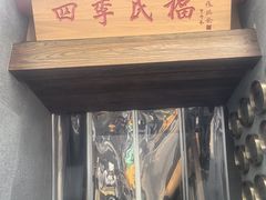 -四季民福烤鸭店(故宫店)