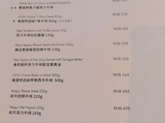 -王品牛排(上海仙霞店)