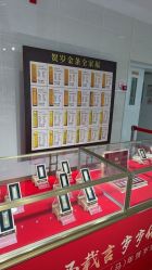 -菜百首饰店(总店)