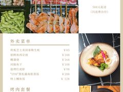 -伊藤ITO(侨福芳草地购物中心店)