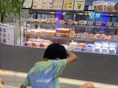 -君之狮子山·轻糖烘焙(松江印象城店)