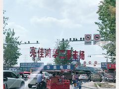 -亮佳鸿华二手市场