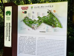 -深圳国际园林花卉博览园