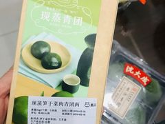 -盒马鲜生(顺义店)