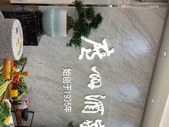-广州酒家(昌岗地铁站店)