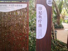 -碧水湾温泉