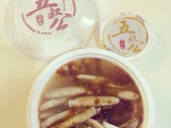 iphone_upload_pic-五叔公土笋冻(SM广场店)