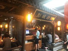 -大张烙馍村(泉山店)