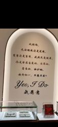 -I Do(重庆龙湖北城天街购物广场店)