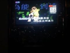 -麦度量贩式KTV(中联广场店)