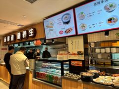 -向阳羊汤(千峰店)