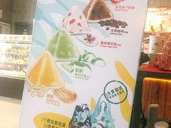 -星巴克(张家港购物公园店)