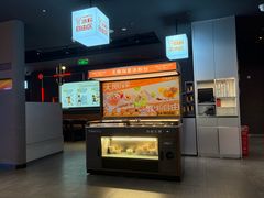 -探鱼·鲜青椒爽麻烤鱼(银泰城店)
