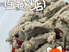 -老磁器口豆汁店(天坛店)