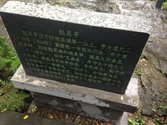 -第一山景区