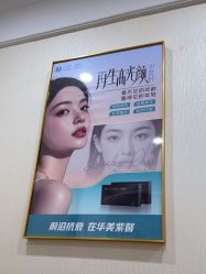 -万州华美紫馨整形美容医院