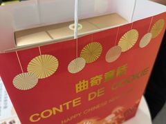 -曲奇童话(尖沙咀店)