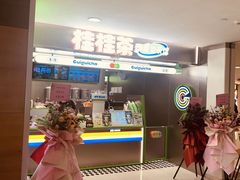 -桂桂茶(恒基名人店)
