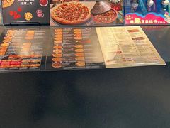 -达美乐比萨(红山店)