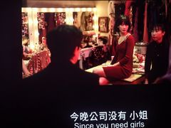 -中影国际影城(大唐西市4K临境音店)