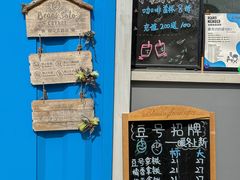 -Beans Solo豆号咖啡(百家湖花园店)