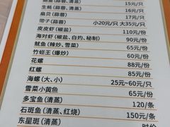 -大勇海鲜(叙康里店)