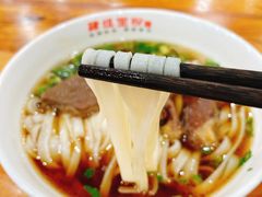 牛肉粉-肆姐面粉馆(坡子街店)