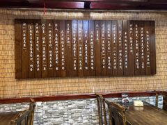 -伊兰麒兰馨园·川菜·清真馆(339电视塔店)